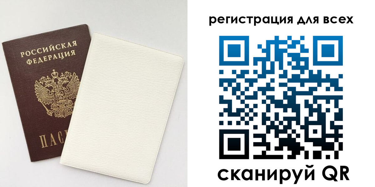 пропишу в квартире в Копейске